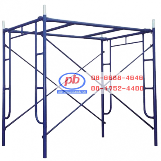 ผลิต จำหน่ายนั่งร้าน แบบเหล็ก ราคาโรงงาน - จำหน่ายนั่งร้านเหล็ก ราคาโรงงาน